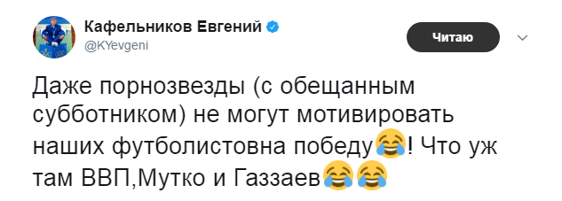 https://photobooth.cdn.sports.ru/preset/post/e/05/2a35218324b27ba3690888752c6ef.png