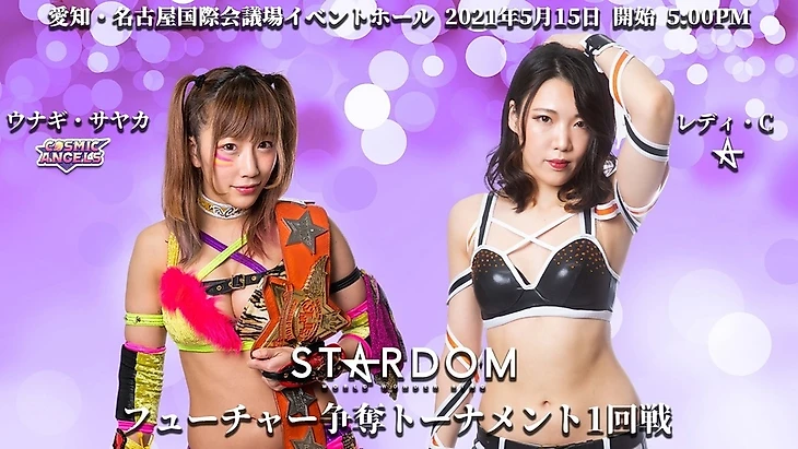 Обзор Stardom Nagoya Two Days (за 15.05 и 16.05.2021) (+ личные оценки матчам с PPV Hana Kimura Memorial Produce Matane за 23.05.2021), изображение №2