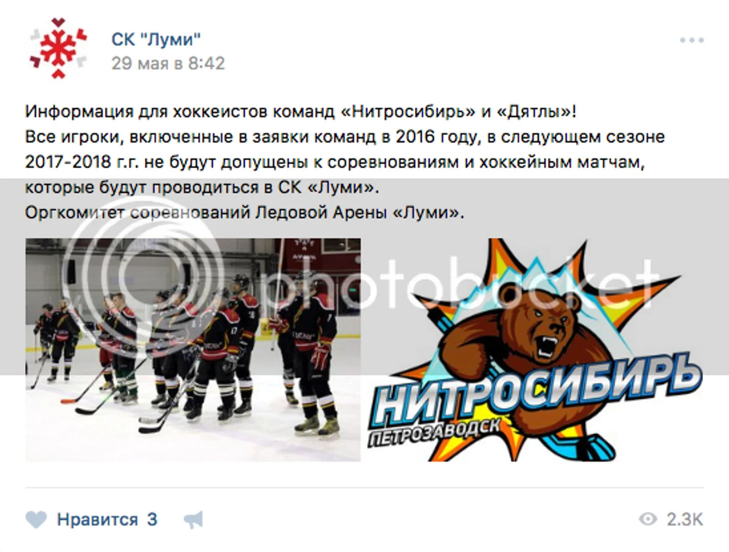Скрин