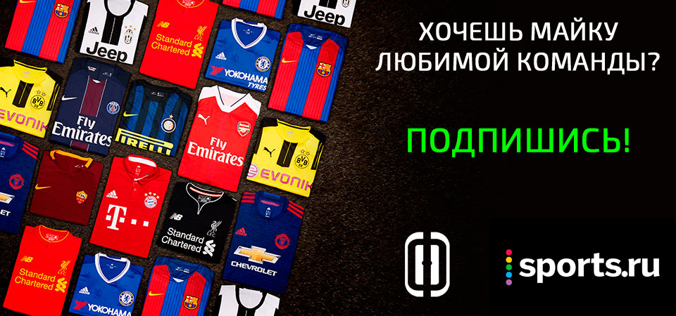 adidas, Sports.ru, Nike, игровая форма
