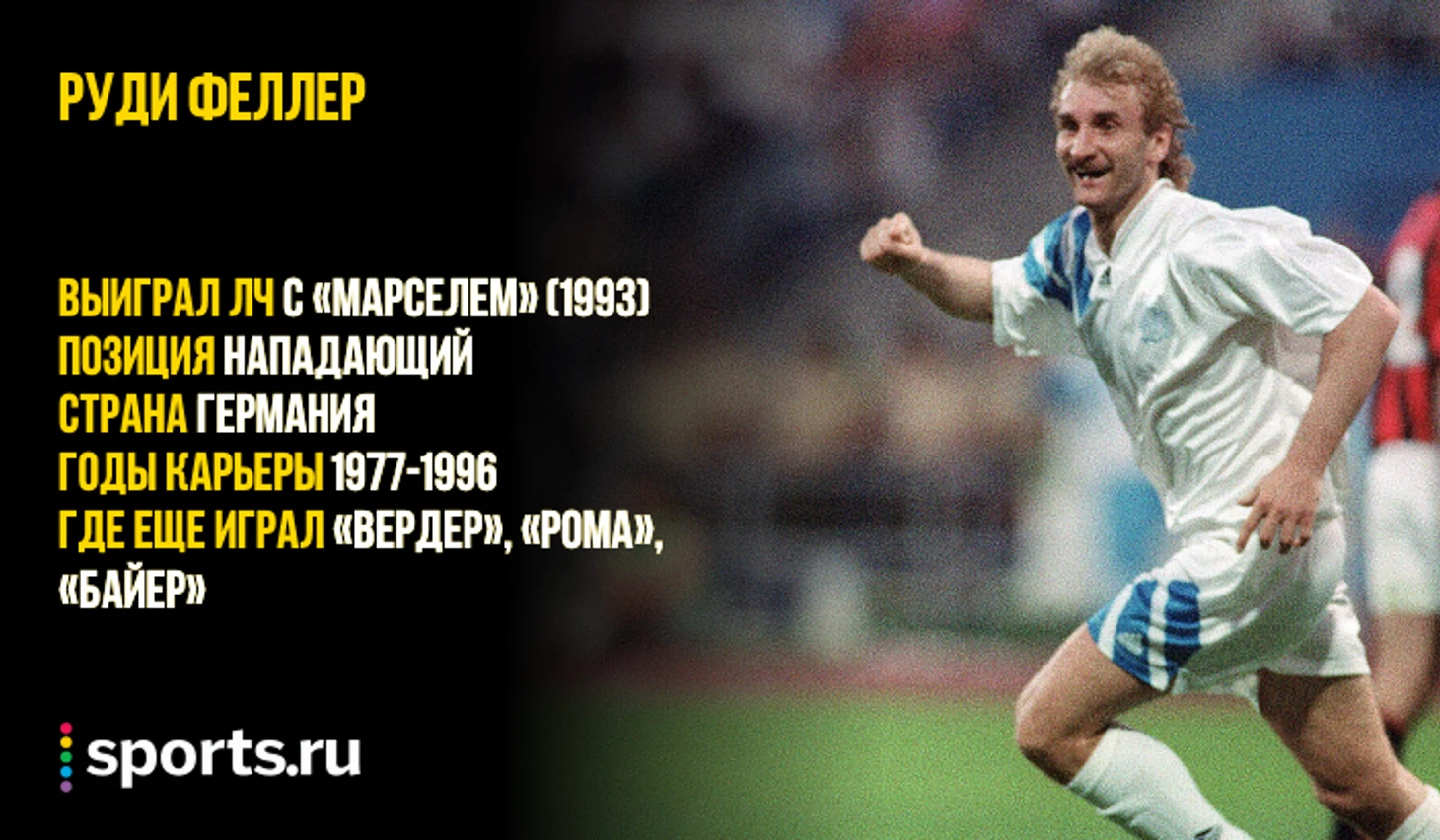 https://photobooth.cdn.sports.ru/preset/post/e/0a/abf4bcd4f4f2a8598504e8e48993a.png