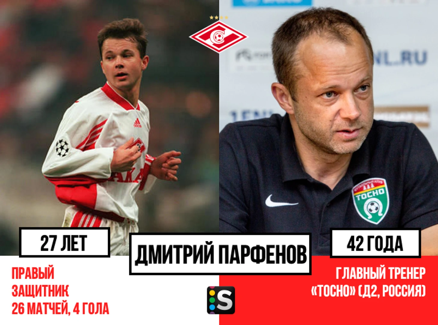 https://photobooth.cdn.sports.ru/preset/post/e/0e/8d638458042a4abfb6d2b23d8f0d0.png