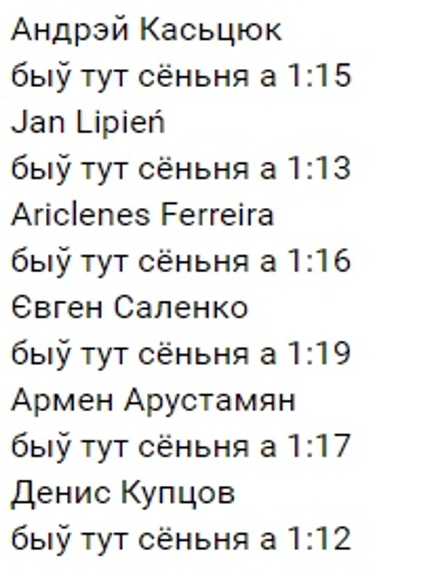 1111