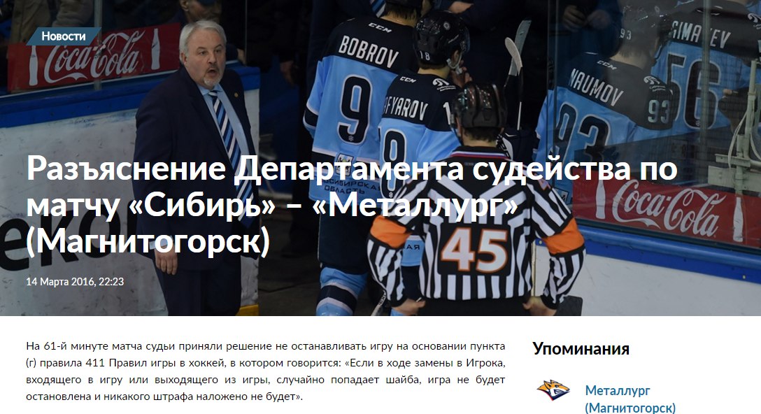 «Там женщина работает – то голая снимается, то делает вбросы». Как «Магнитка» и «Сибирь» превратили серию в цирк