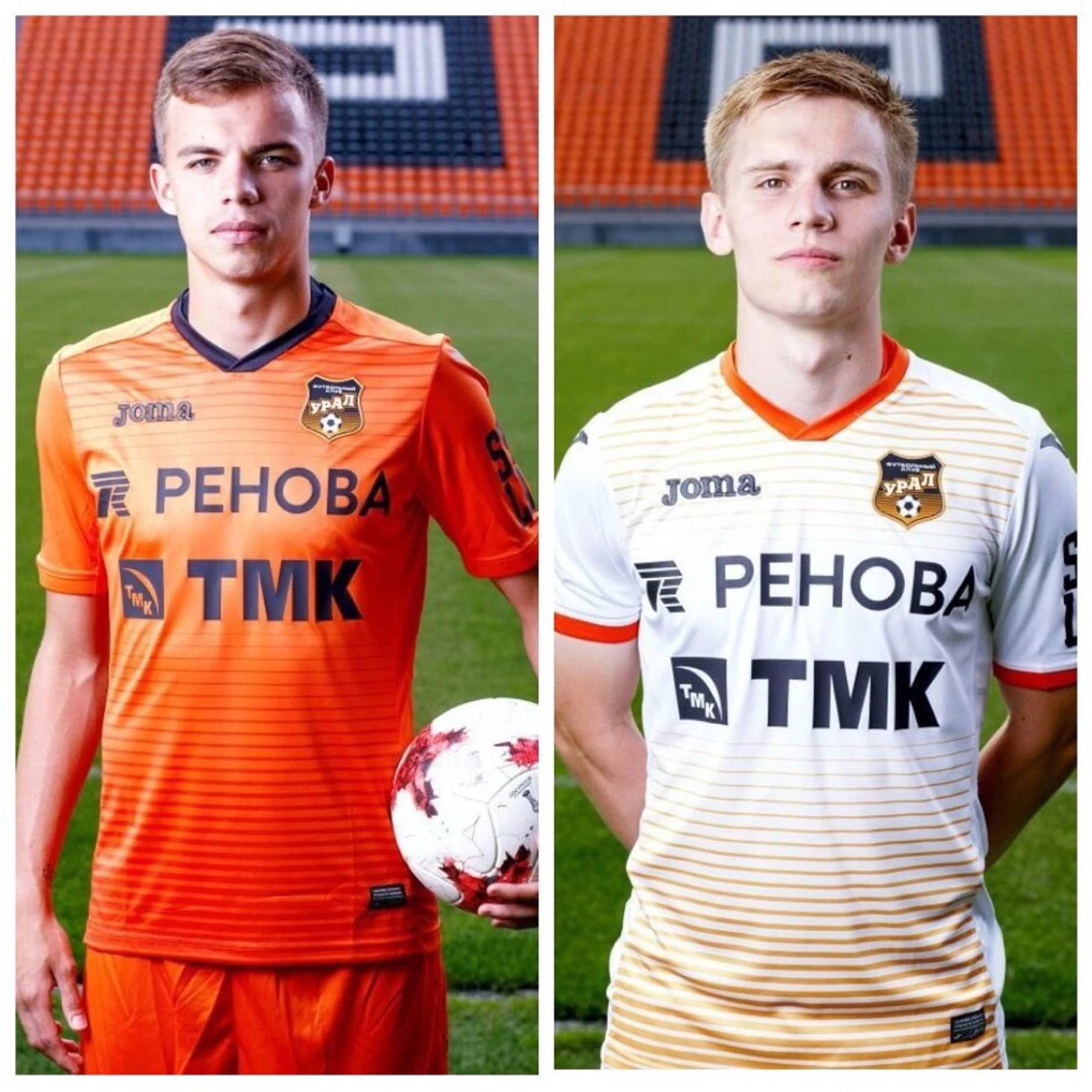 Урал