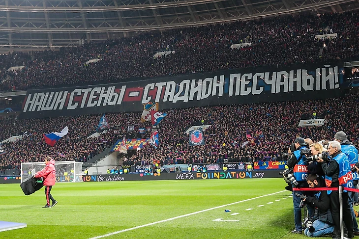 Армейская трибуна