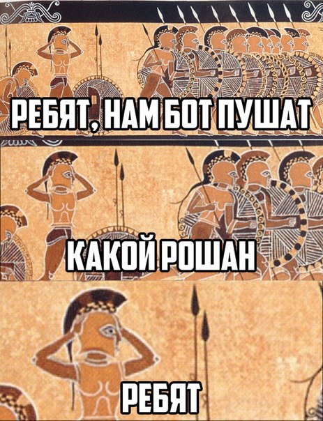 Рошан