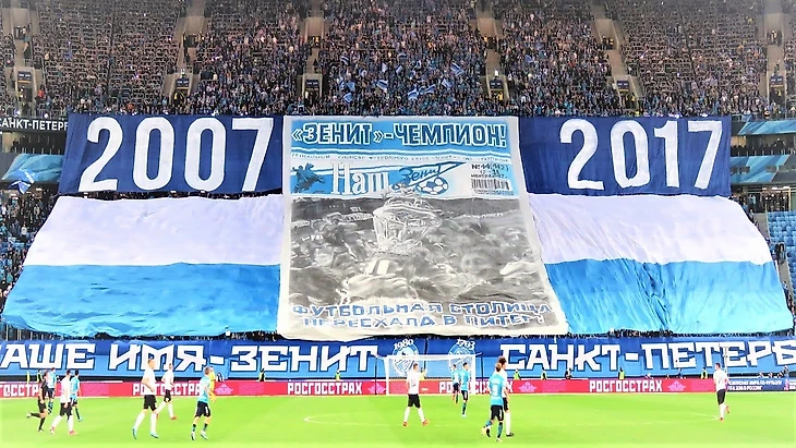 Зенит-Тосно