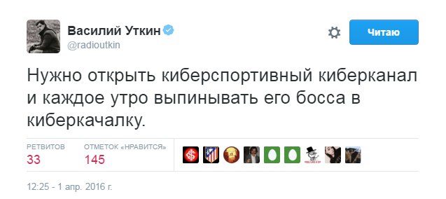 https://photobooth.cdn.sports.ru/preset/post/e/1d/373dd830640539cdba52705055ffa.jpeg