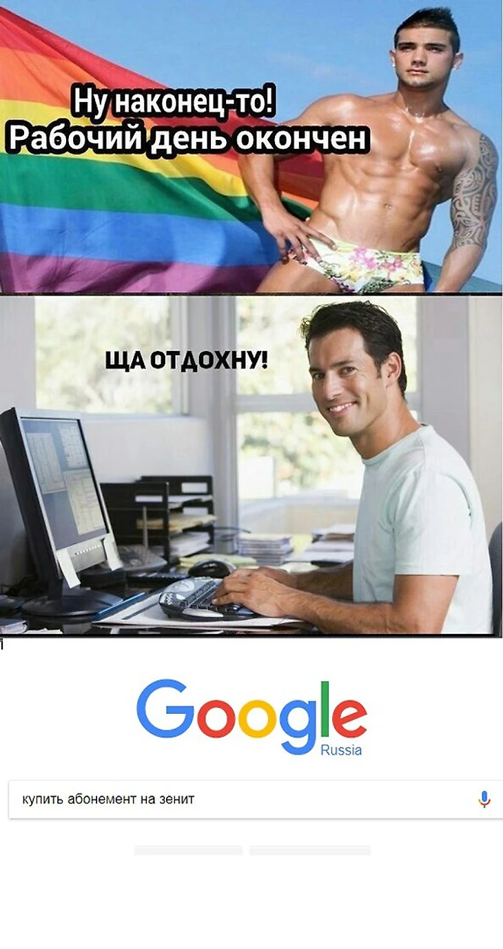 Не гей а гомосексуалист
