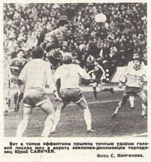 Союз-1989-08. «Динамо» Киев – повод для беспокойства перед ГДР, Москва карает неугодных судей