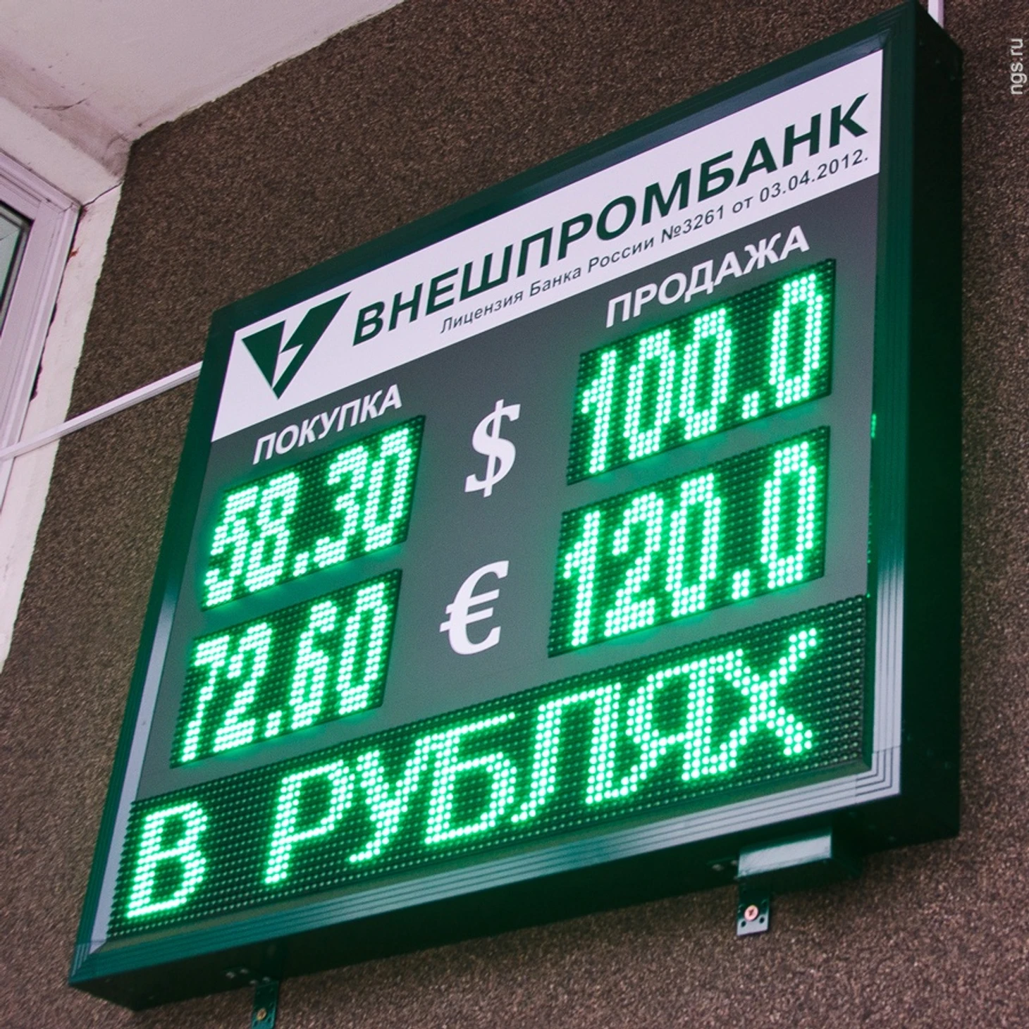 доллар