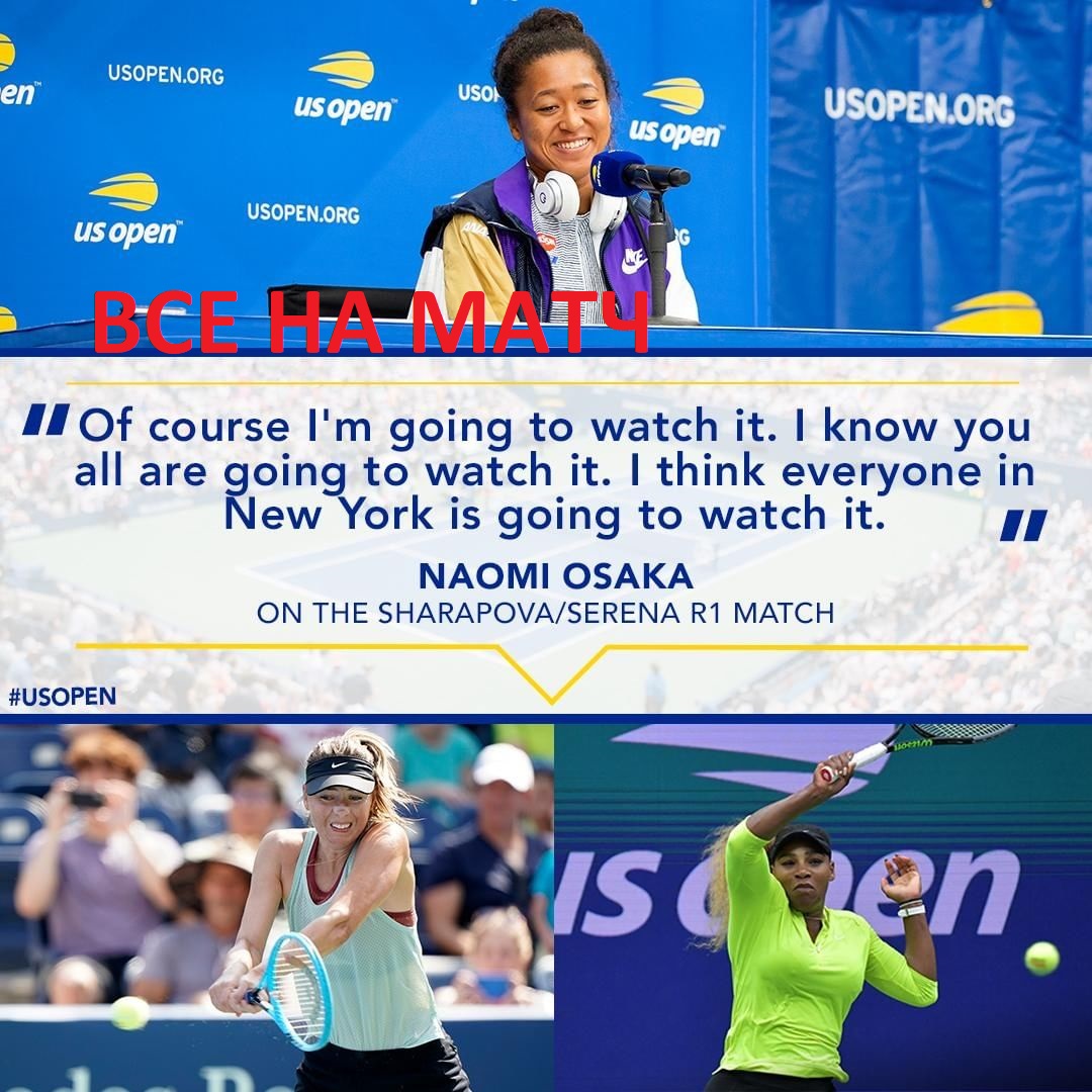 Серена Уильямс, Мария Шарапова, US Open