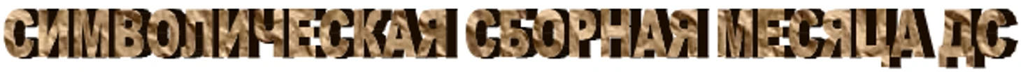 ф
