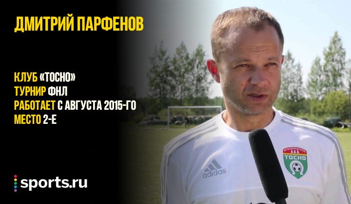 https://photobooth.cdn.sports.ru/preset/post/e/28/51007d6754f81b5aecf1a87e247b3.png