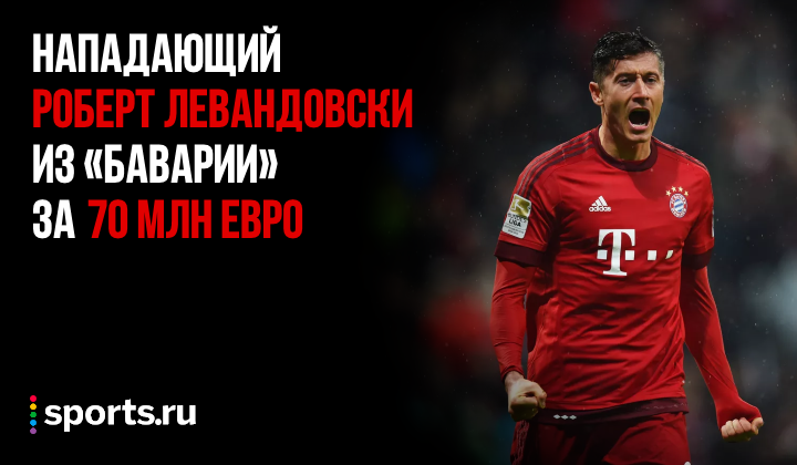 https://photobooth.cdn.sports.ru/preset/post/e/29/de01964764eda9aaa3f502833a829.png