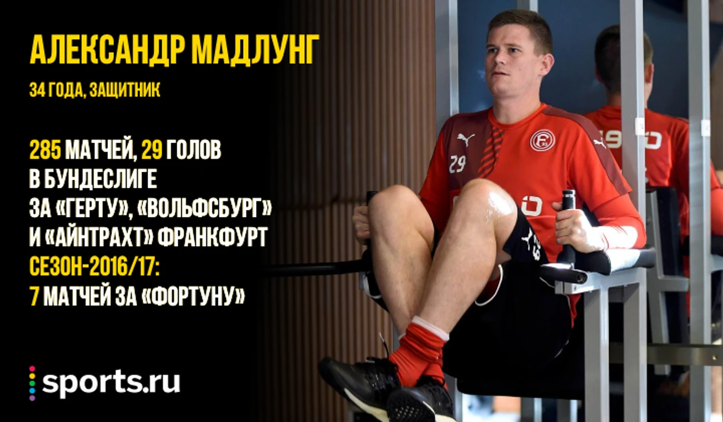 https://photobooth.cdn.sports.ru/preset/post/e/2f/81f7f22ed47308aaeb3ee38d870cb.png