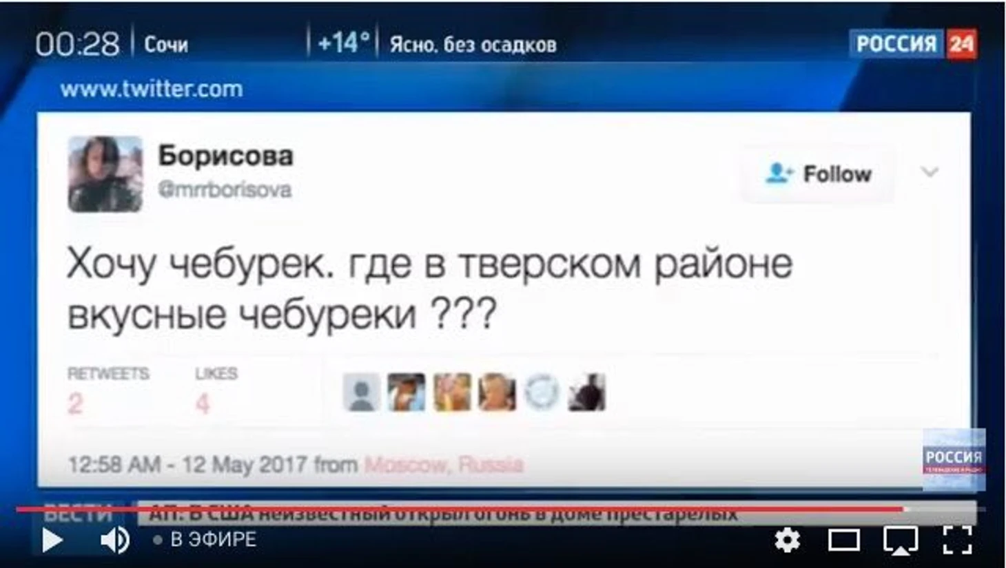 https://photobooth.cdn.sports.ru/preset/post/e/32/5ea5f854d4e6dbe3d07695be46f67.png