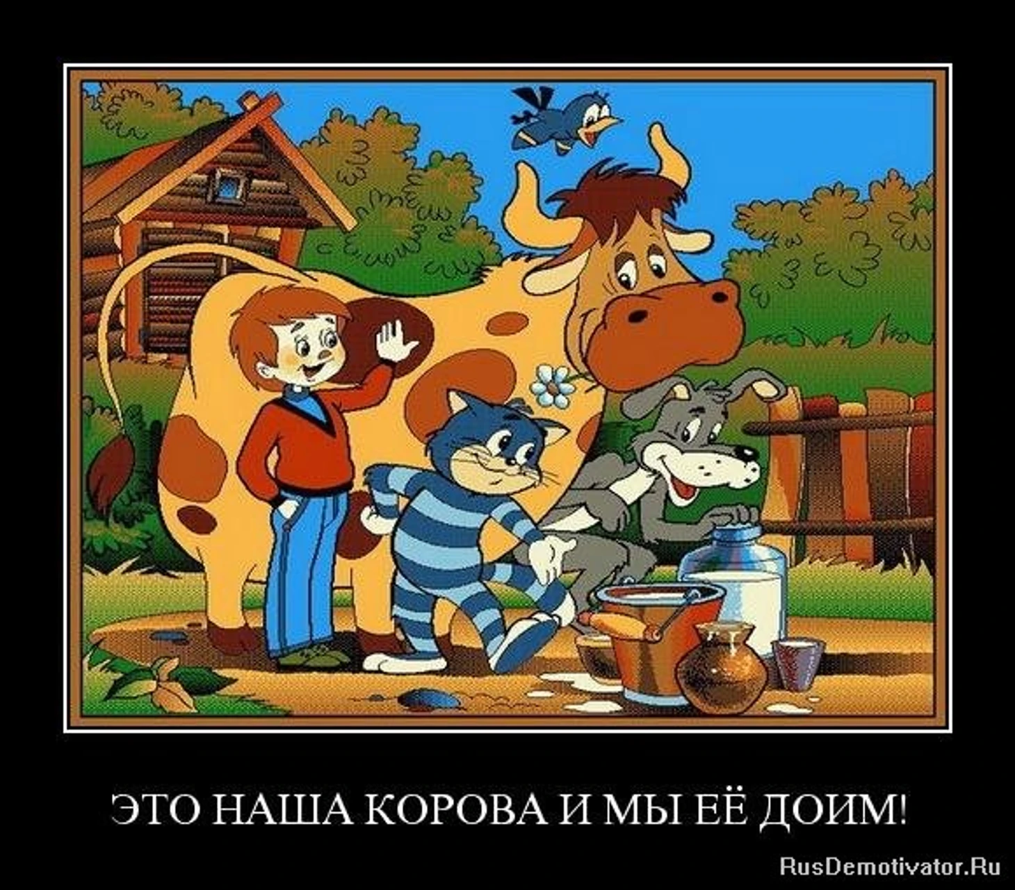 &quout;Капперы&quout; доят ...