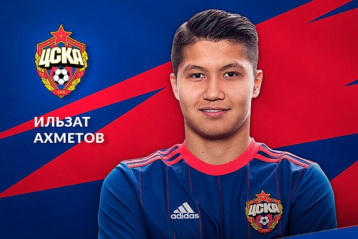 Ильзат Ахметов