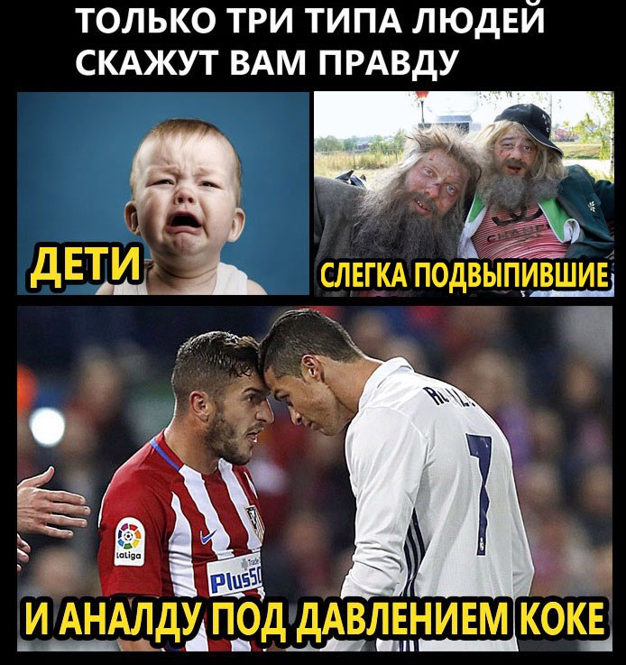 Барса
