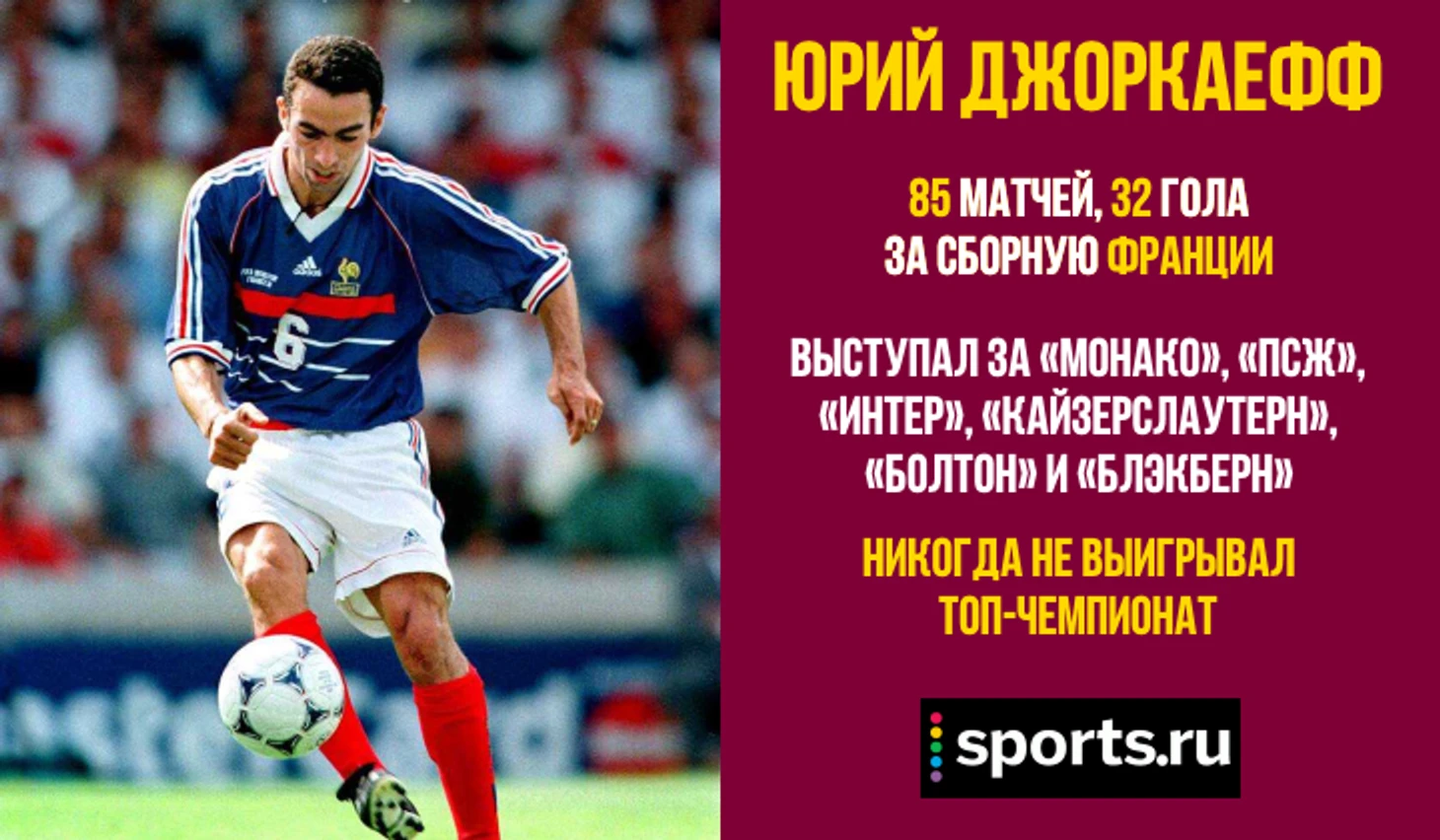 https://photobooth.cdn.sports.ru/preset/post/e/3e/9b636dd8d4980b97e80b22d38bf40.png