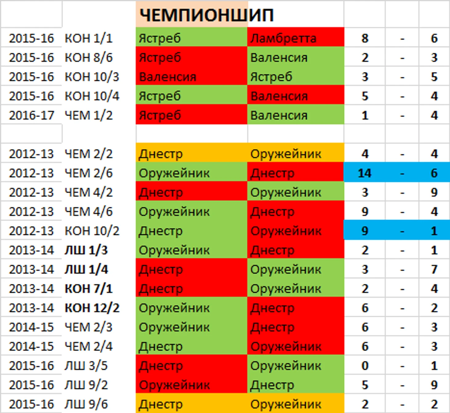 лс4.png