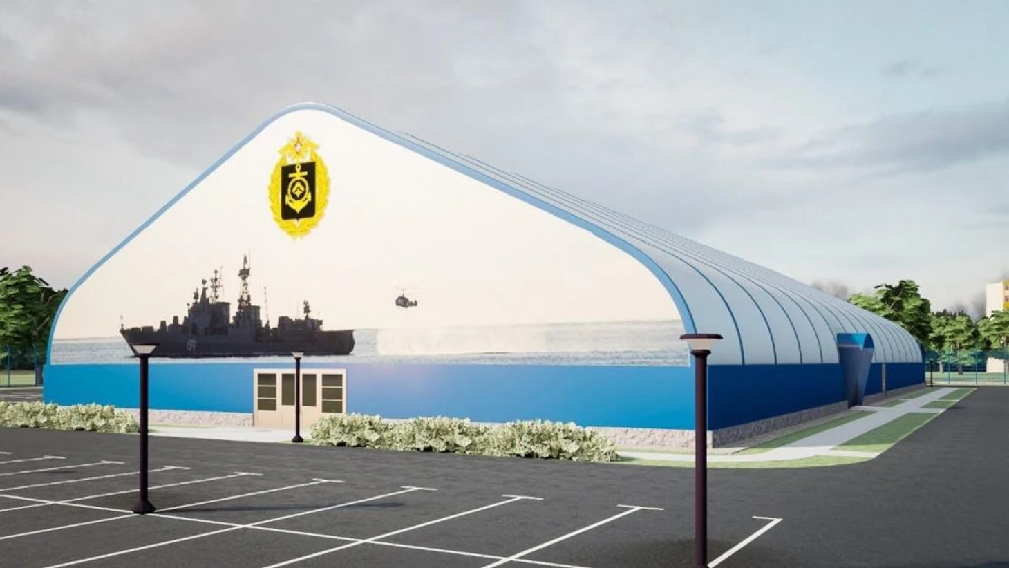 Ледовый Дворец Северного Флота