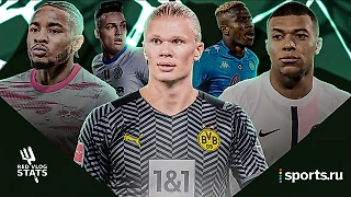 Лучшие бомбардиры с игры в топ 5 чемпионатах Европы в сезоне 2021/22 + рассуждения о новом нападающем в «Ман Юнайтед»