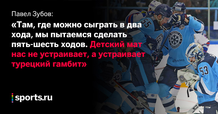 «Нет замены лидерам? Все думали, что Ельцин незаменим, но появился Путин». Цицерон российского хоккея