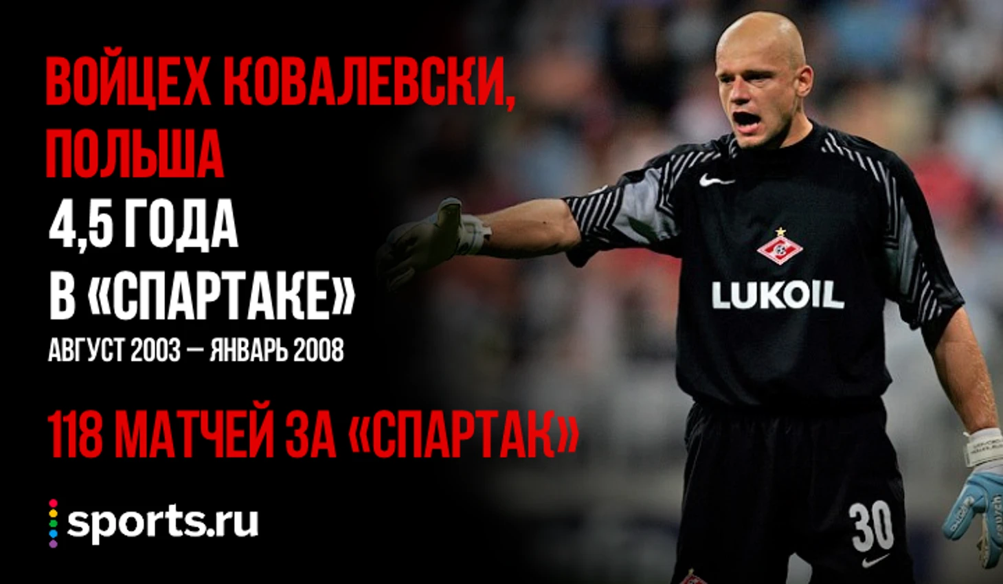 https://photobooth.cdn.sports.ru/preset/post/e/43/cfb4701ae4c8ea5d20609d1645eb7.png