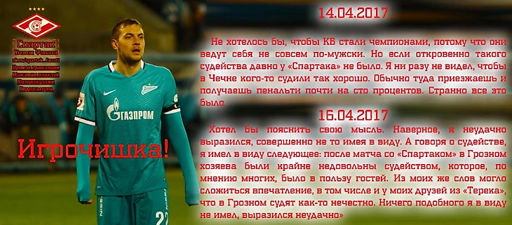 ok.ru/spartak...fanati