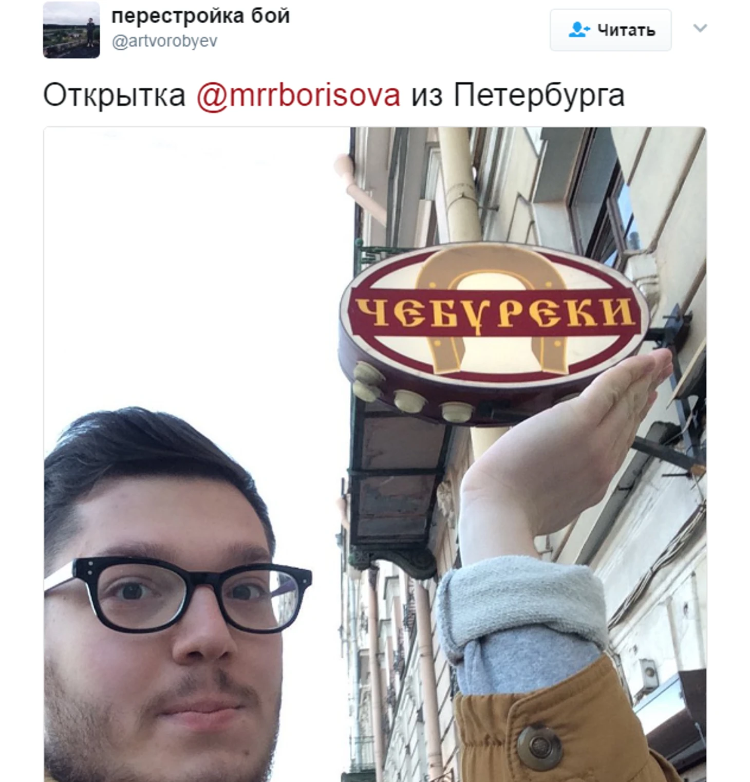 https://photobooth.cdn.sports.ru/preset/post/e/4c/8ba76078a4da8a22cfdc325f636f7.png
