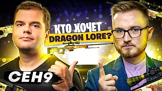 Сеня пришел на шоу Петрика «Кто хочет Драгон Лор» и ответил на вопросы о CS:GO