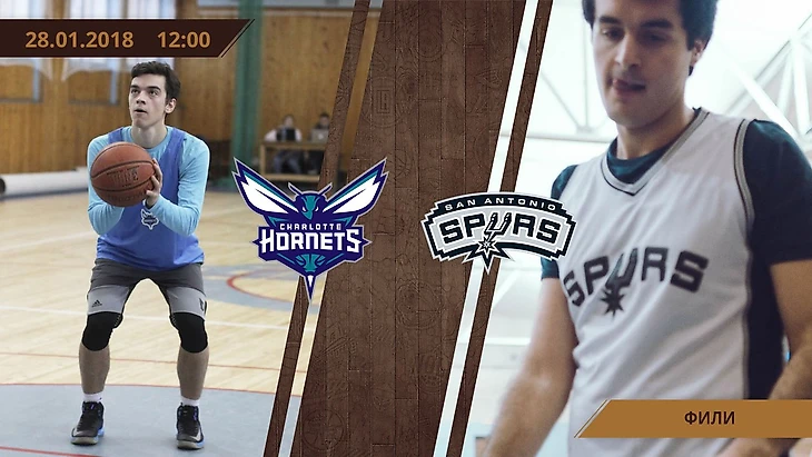 Hornets - Spurs