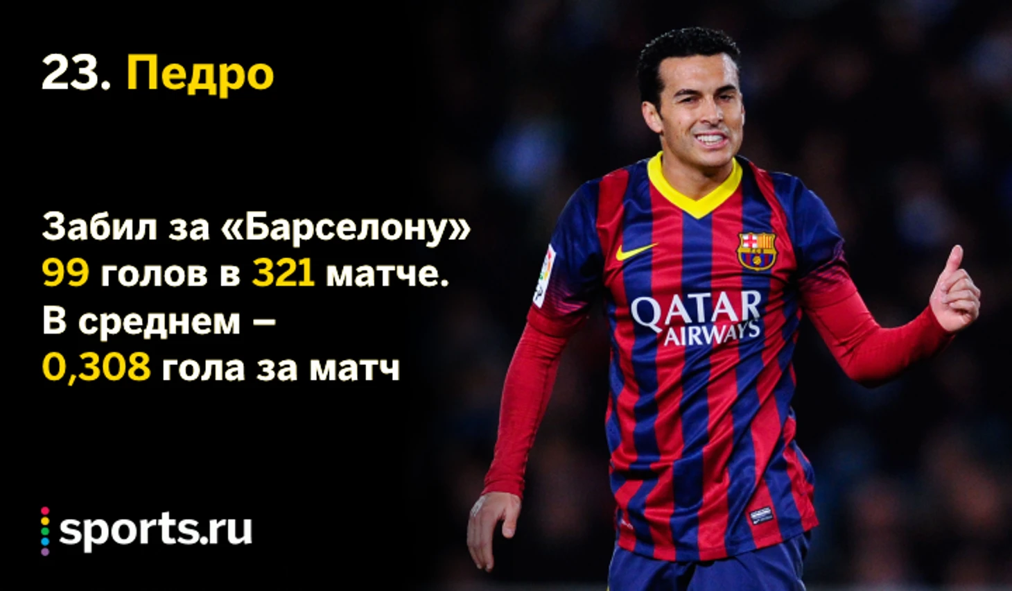 https://photobooth.cdn.sports.ru/preset/post/e/4f/a83d371e6430bb67e4444d404c51e.png