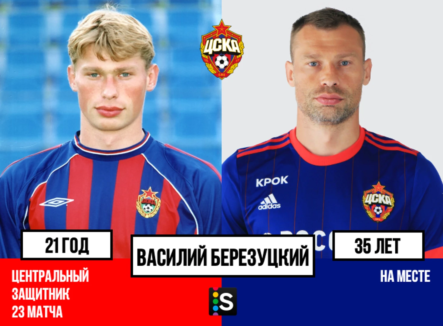 https://photobooth.cdn.sports.ru/preset/post/e/50/0f4f18926478d99ed24f41a05d392.png