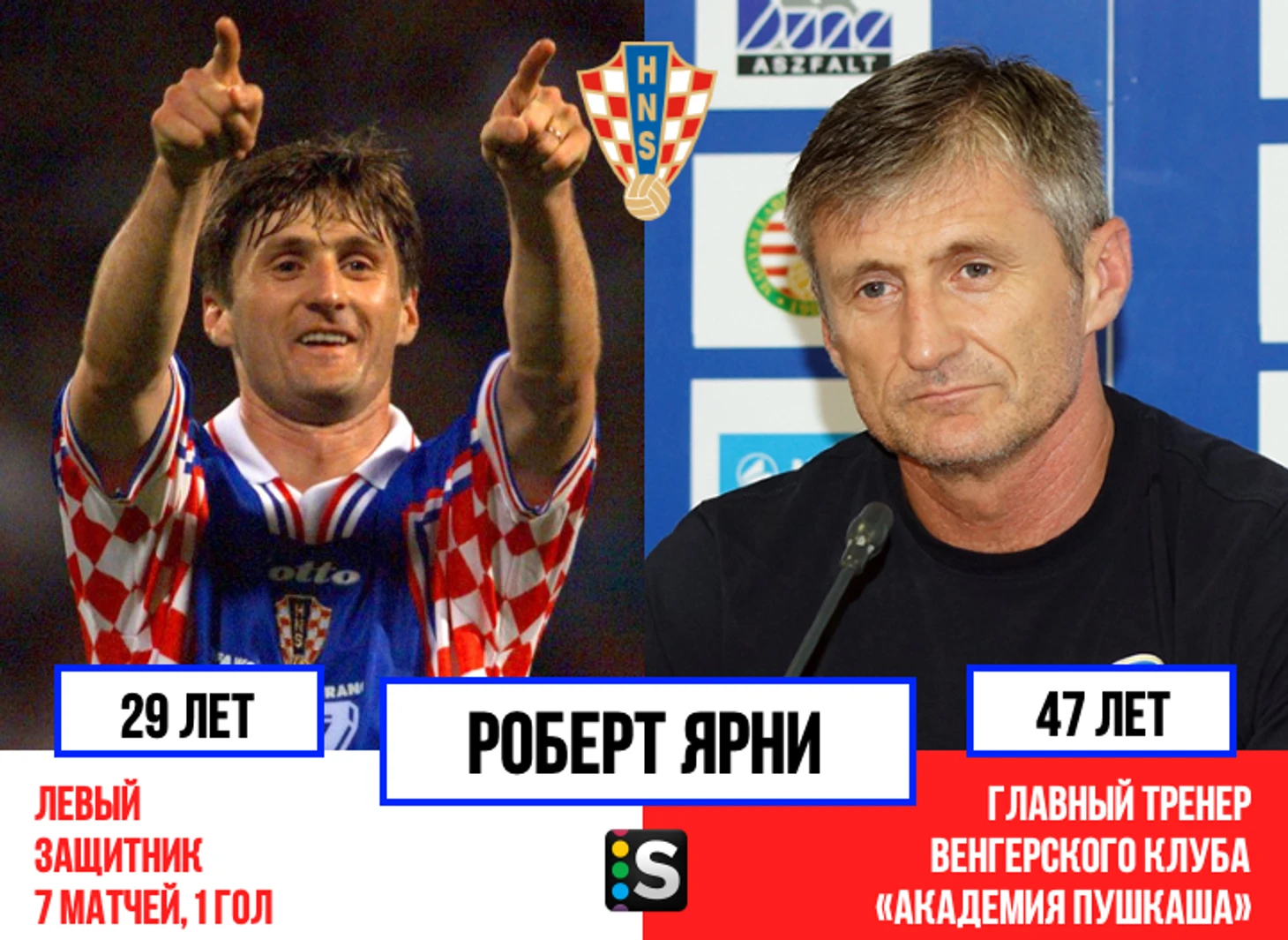 https://photobooth.cdn.sports.ru/preset/post/e/54/2dc1895e0449783582935996265b3.png