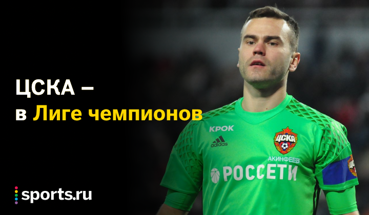 https://photobooth.cdn.sports.ru/preset/post/e/56/77eb5c9b745fa83aba43fabe80c27.png