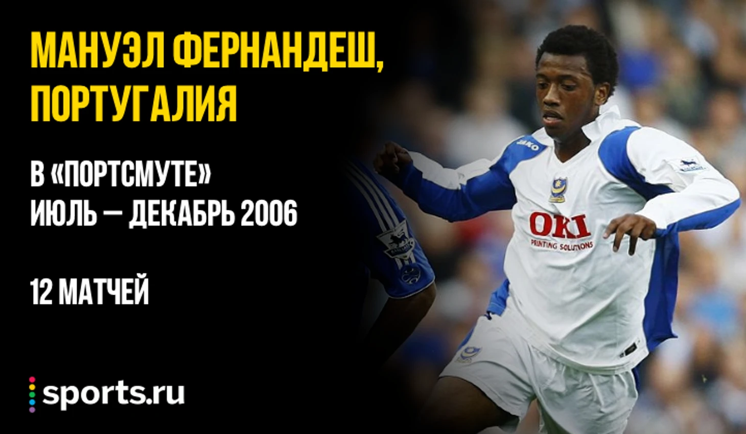 https://photobooth.cdn.sports.ru/preset/post/e/58/7bd8b951d4372b90a30ba2982d399.png