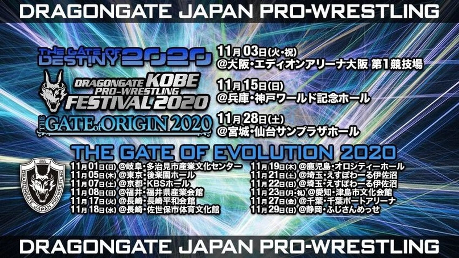 Обзор DGJPW Kobe Pro-Wrestling Festival 2020, изображение №5