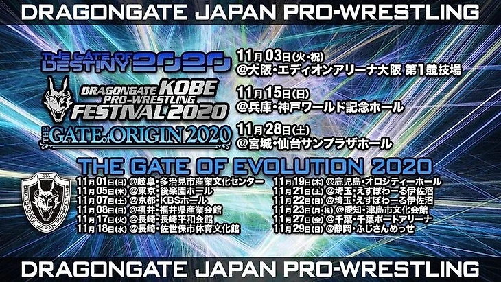 Обзор DGJPW Kobe Pro-Wrestling Festival 2020, изображение №5