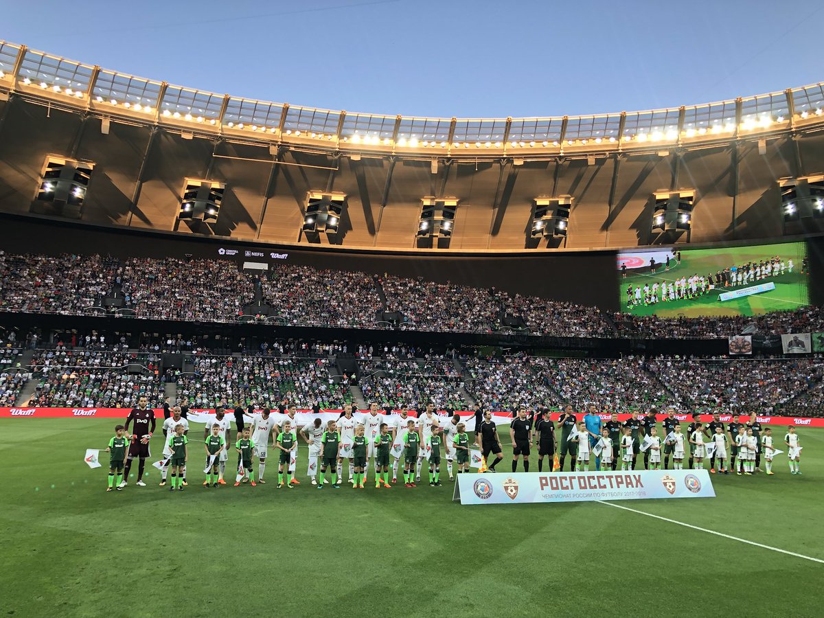 Краснодар Локомотив