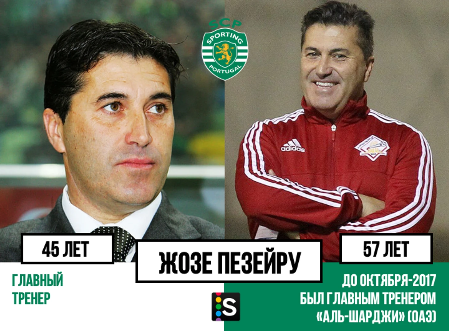 https://photobooth.cdn.sports.ru/preset/post/e/5f/c9620c73f4555b948623d21319bd1.png