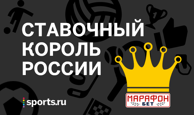 На что поставить в финале Лиги Европы?
