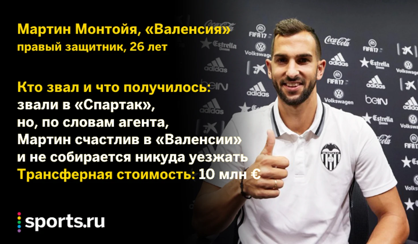 https://photobooth.cdn.sports.ru/preset/post/e/63/23c81a75743109e1054051b46f200.png
