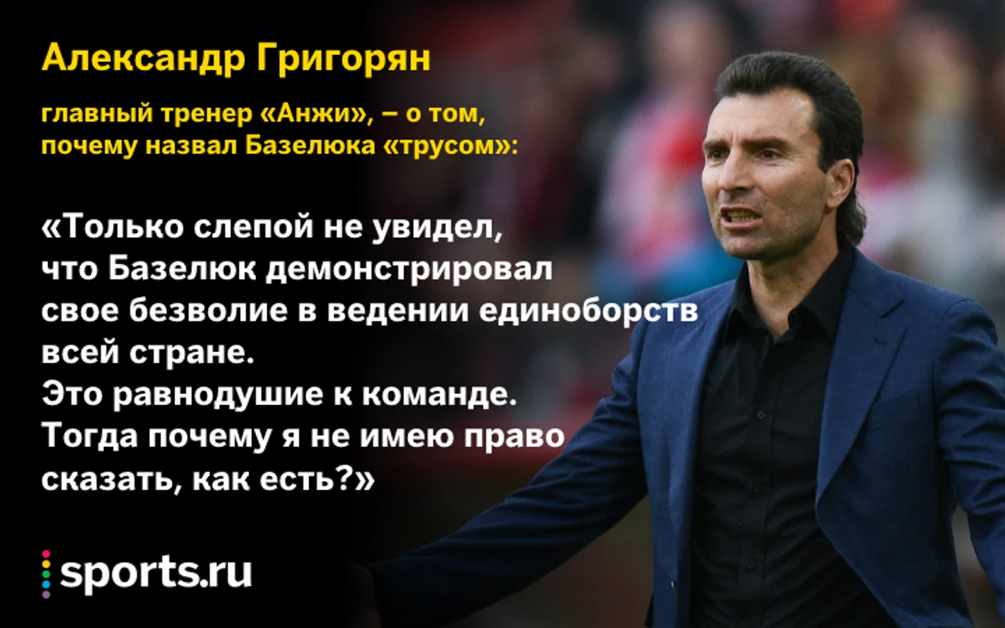 https://photobooth.cdn.sports.ru/preset/post/e/65/6f5e5f03741f59a552302c5deec10.png
