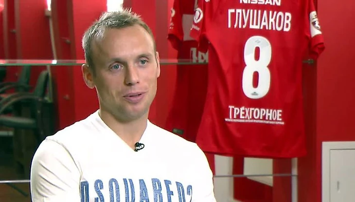 Денис Глушаков