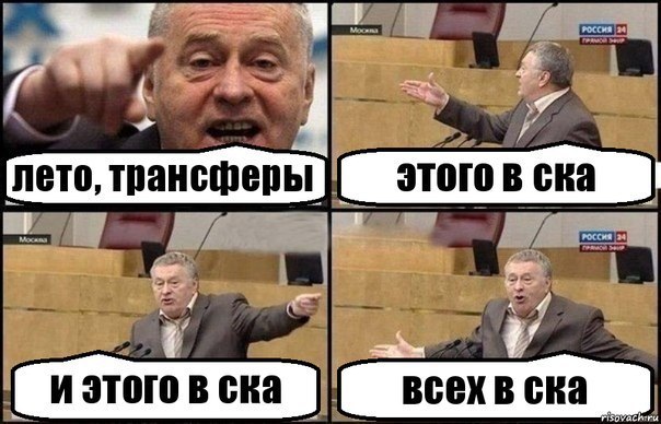 СКА- базовый клуб сборной России