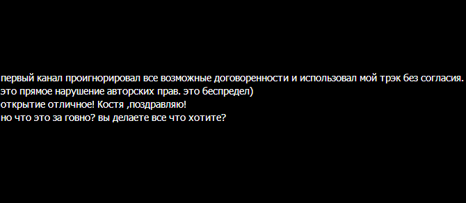 Порно Земфира девочка, секс видео смотреть онлайн на насадовой3.рф